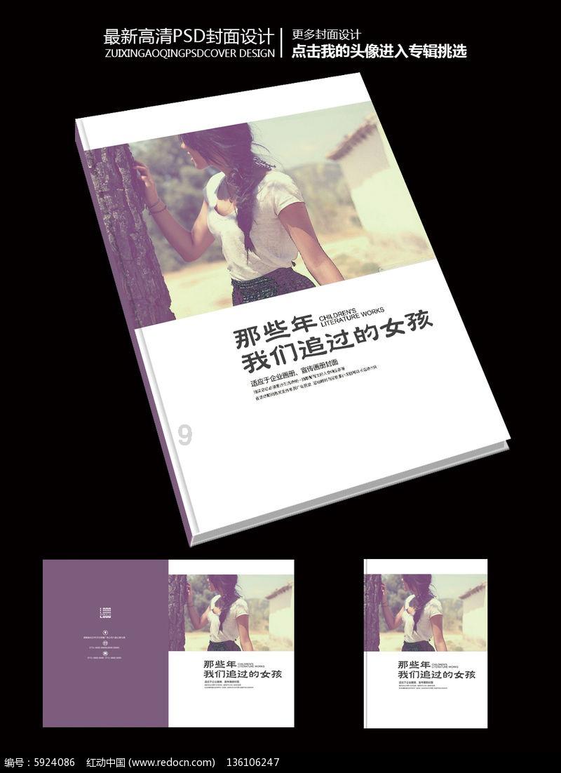 博主透露中甲新军大连智行即将再度更名,正等足协审核通知